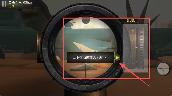 双龙速跑方舟生存