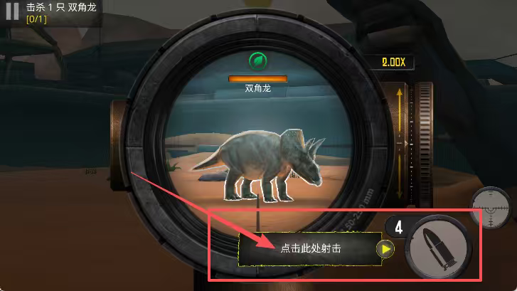 双龙速跑方舟生存