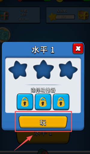 农场方块消除