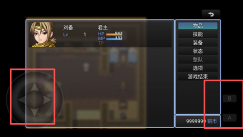 吞天食地666