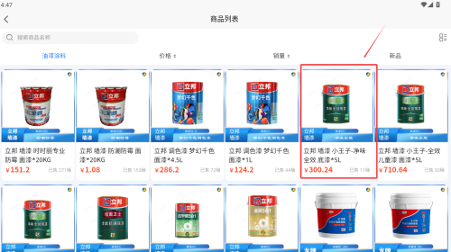 营筑时代