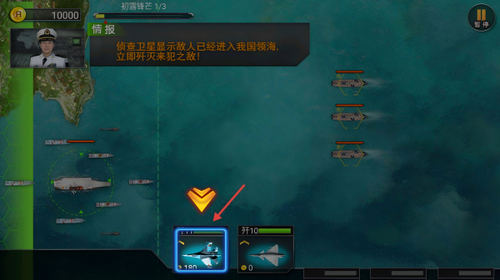 模拟飞机大作战