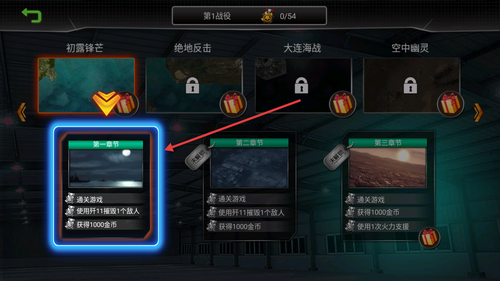 模拟飞机大作战