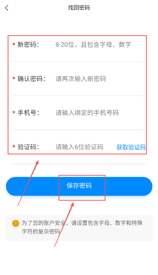 头痛智能辅助诊断