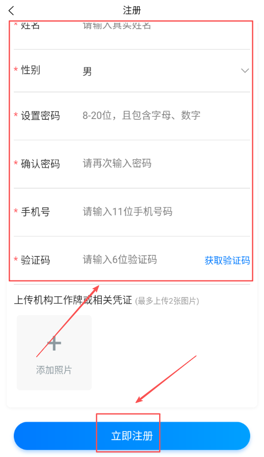 头痛智能辅助诊断