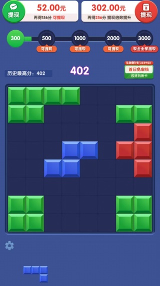 好运生财