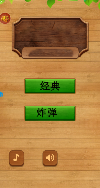 超强智力