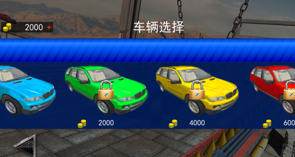 模拟车祸合集