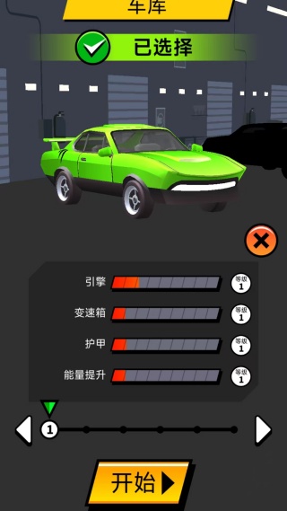 卡丁车越野竞速