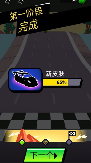 卡丁车越野竞速