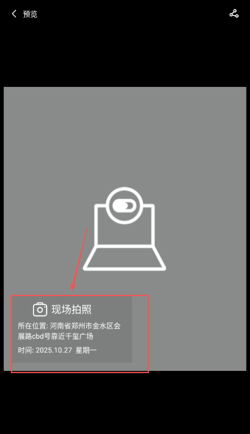 水印相机精选