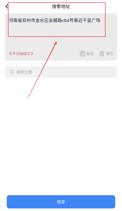 水印相机精选