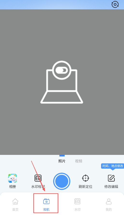 水印相机精选