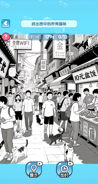 逃离男朋友