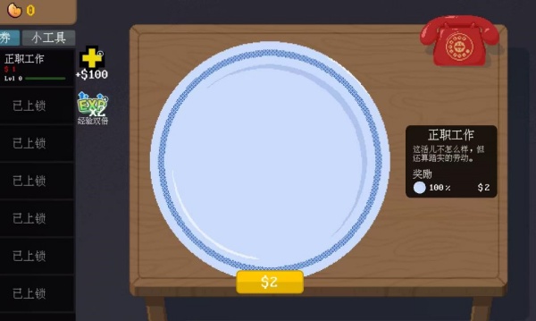 欧皇抽卡模拟