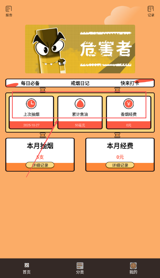 盒子365
