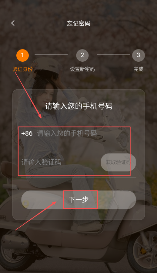 乐漂出行