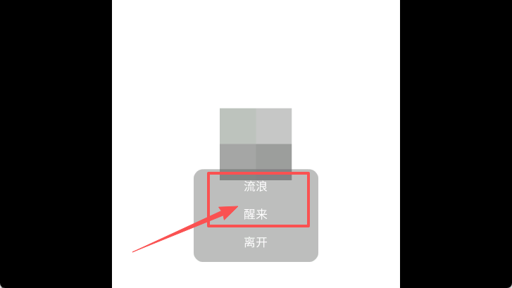 乞丐人生