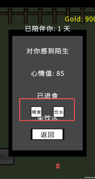 故障牧场