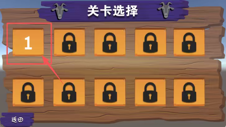 羊咩咩奔跑吧