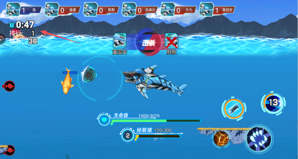 海洋大乱斗