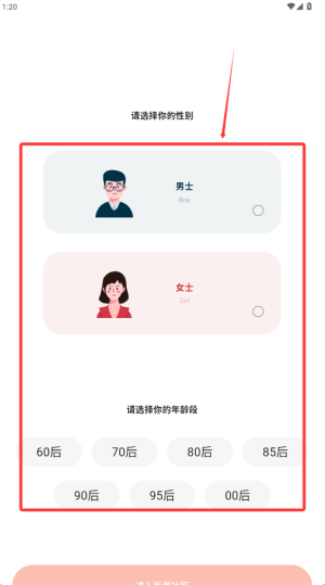 街巷