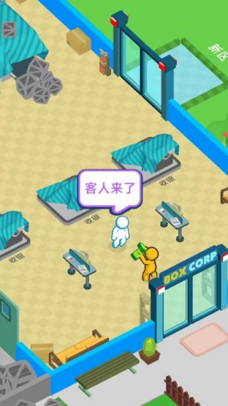 方块盒子大冒险