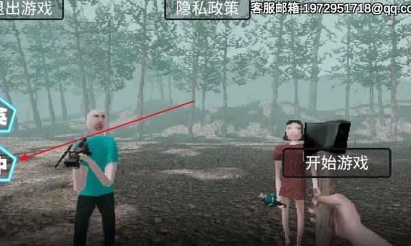 诡异血液树皮