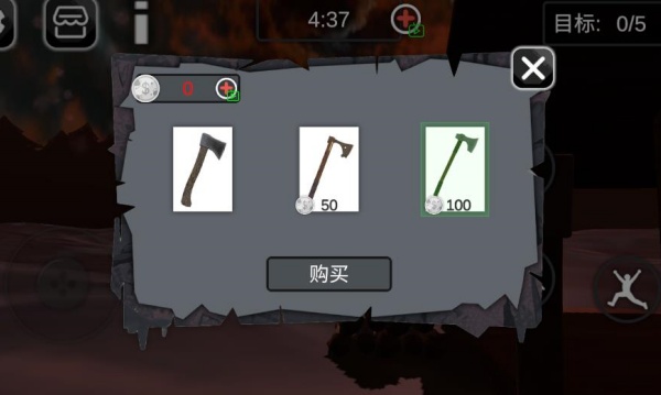 诡异血液树皮