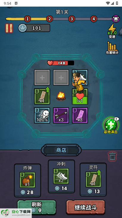 重生逆转乾坤内置gm菜单免广告版v1.0(2)