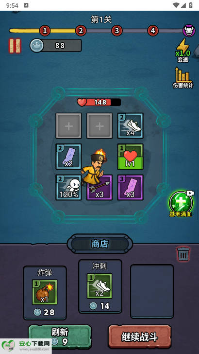 重生逆转乾坤内置gm菜单免广告版v1.0(3)