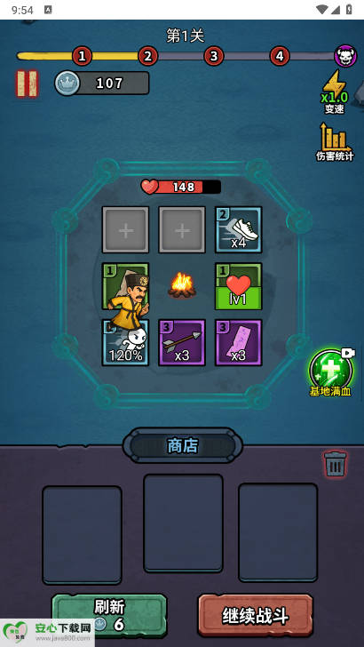 重生逆转乾坤内置gm菜单免广告版v1.0(1)