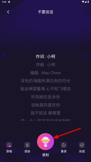 全民唱k大全