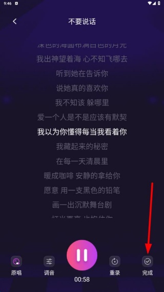 全民唱k大全