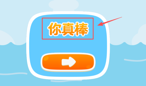 宝宝车车拼图