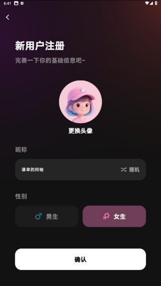 千千陪玩