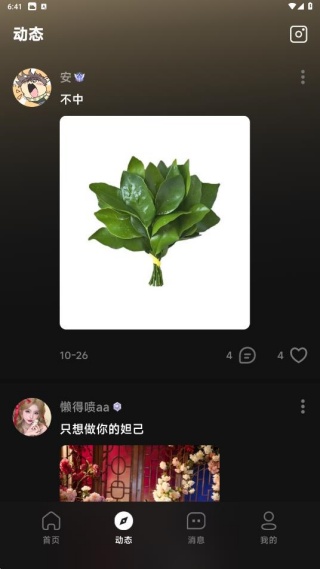 千千陪玩
