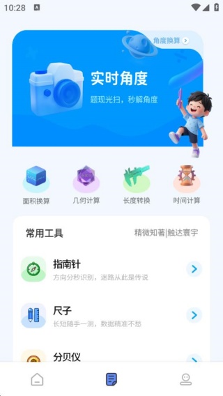 数学画图