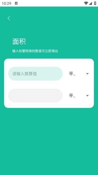 数学画图