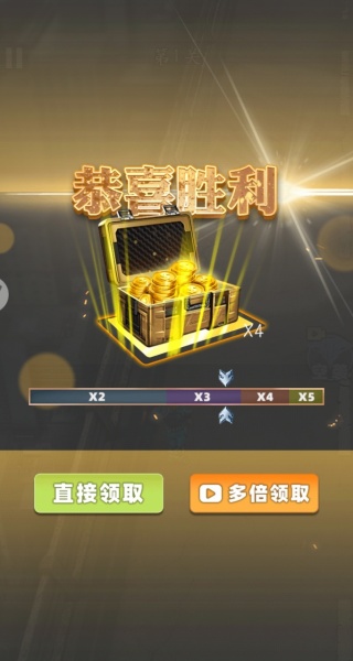 冲刺选择门
