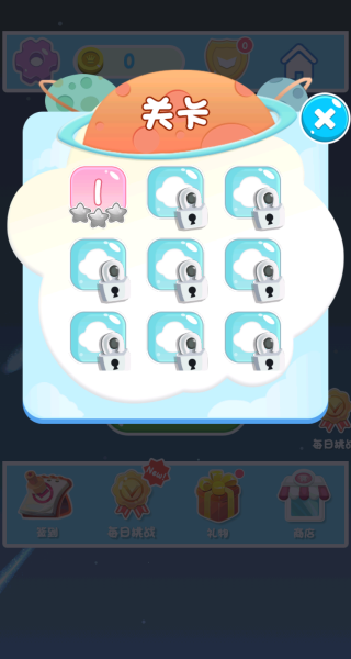 全新文字迷宫