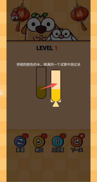 情绪解压管