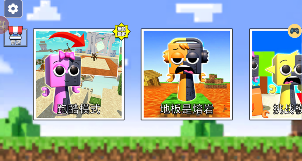 空间点点点