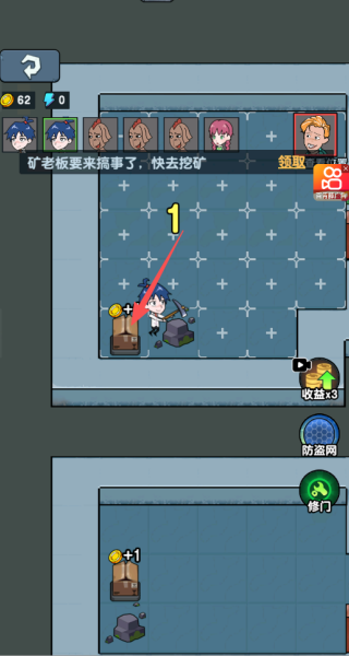 梦幻塔防之旅