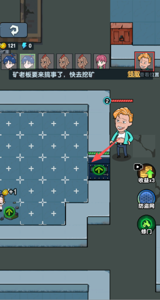梦幻塔防之旅