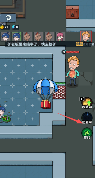 梦幻塔防之旅