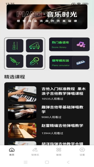 天才小曲库儿