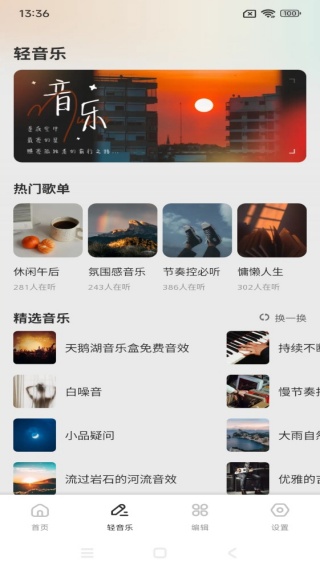 天才小曲库儿