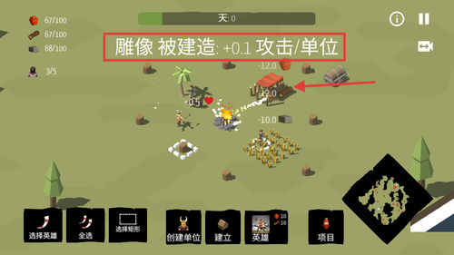 北欧海盗村