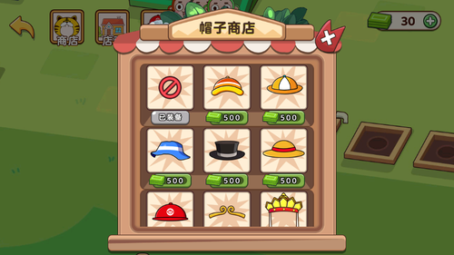 动物小超市